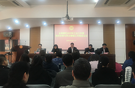 公司工會參加金普新區2019年工會工作暨集體協商與民主管理工作推進會議